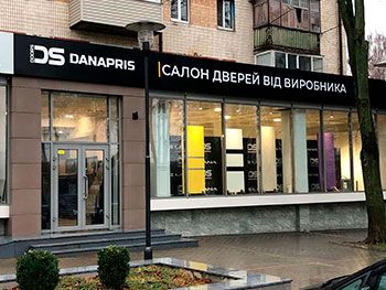 Вінниця