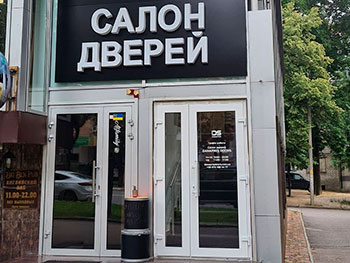 Тимчасово зачинено