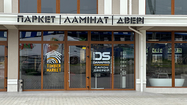 Чернівці